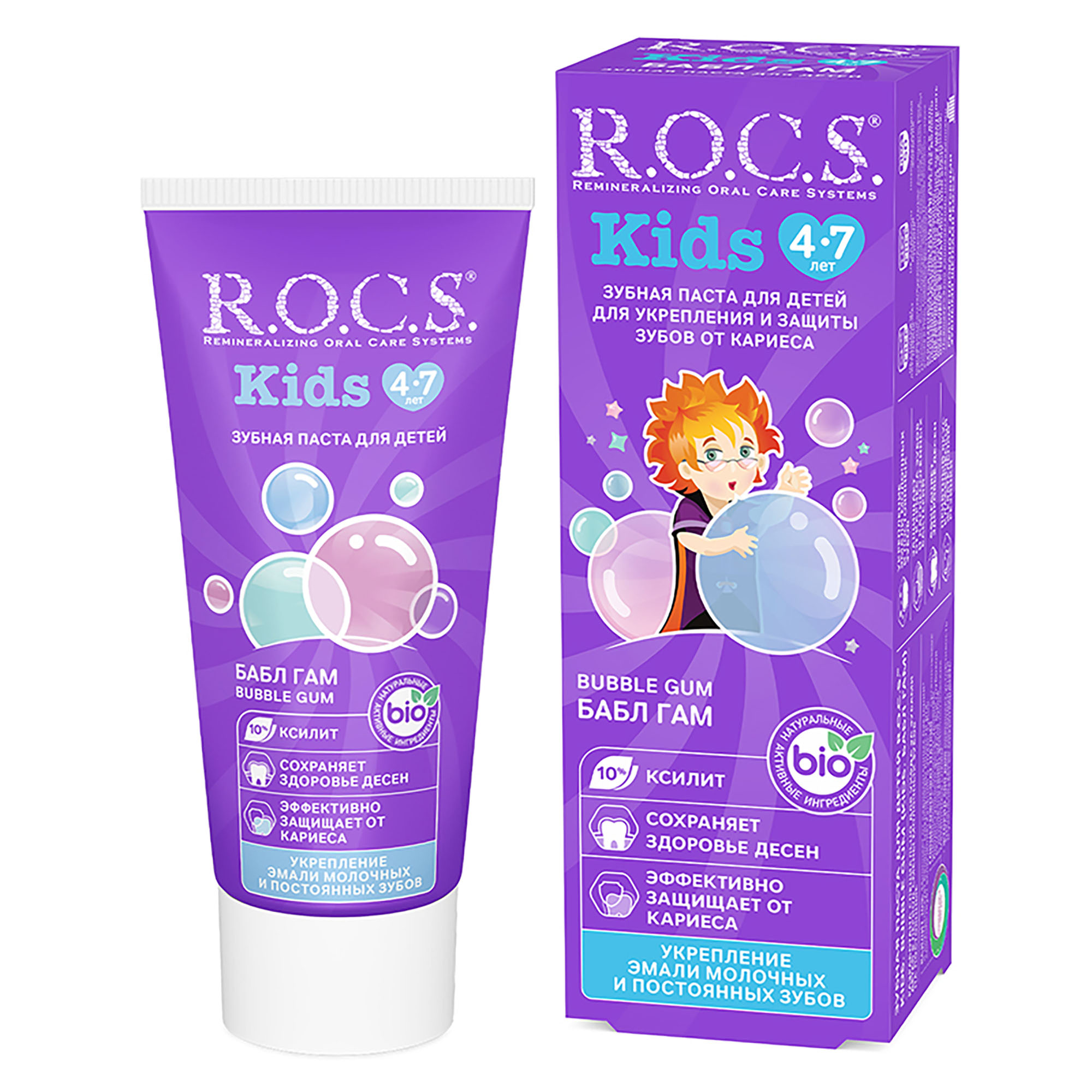 Зубная паста ROCS для детей Bubble gum 45мл, 4-7лет