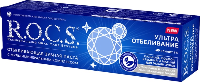 Зубная паста ROCS Ультра Отбеливание 94гр