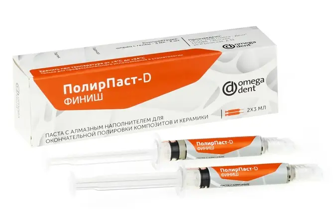 Полирпаст-D- Финиш (2шпр.х3мл.), Омега.