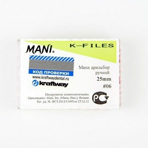 К-Файлы Mani - дрильборы ручн 25 мм. (6 шт.), ISO - 06