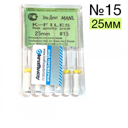 К-Файлы Mani - дрильборы ручн 25 мм. (6 шт.), ISO - 15
