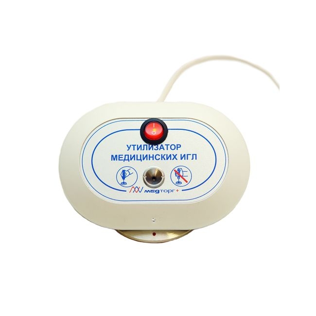 Утилизатор медицинских игл УМИ-01   " МЕДТОРГ+ "