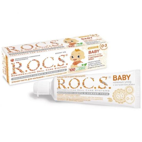 Зубная паста ROCS нежный уход с экстрактом Айвы  0-3лет 45гр.