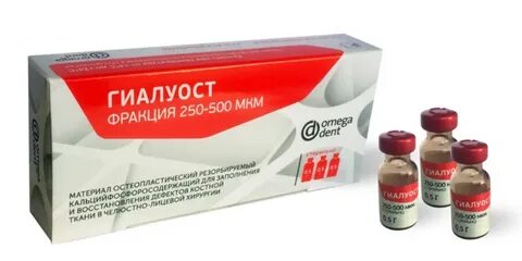 Гиалуост, "Омега-Дент"