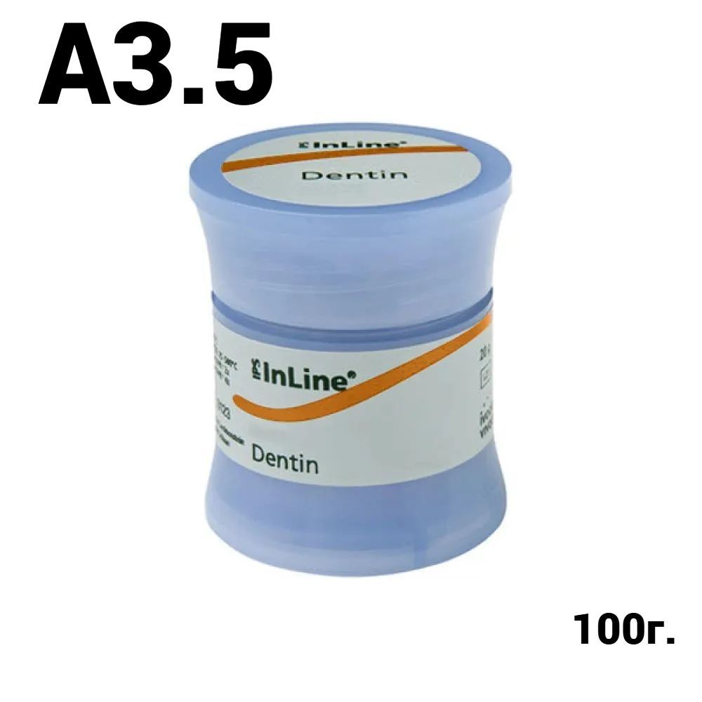 IPS InLine Dentin A-D 100 g A3,5 Ivoclar Vivadent