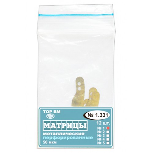 Матрицы метал. перфор. 1.331(1) "ТОР ВМ" (12шт)
