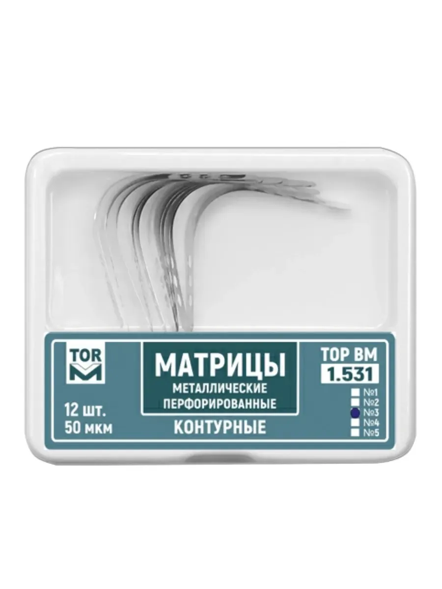Матрицы контурные метал. перфор. 1.531(3) "ТОР ВМ" (12шт)