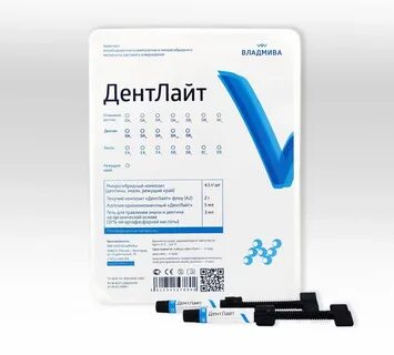 ДентЛайт  цв.А2Е , Владмива