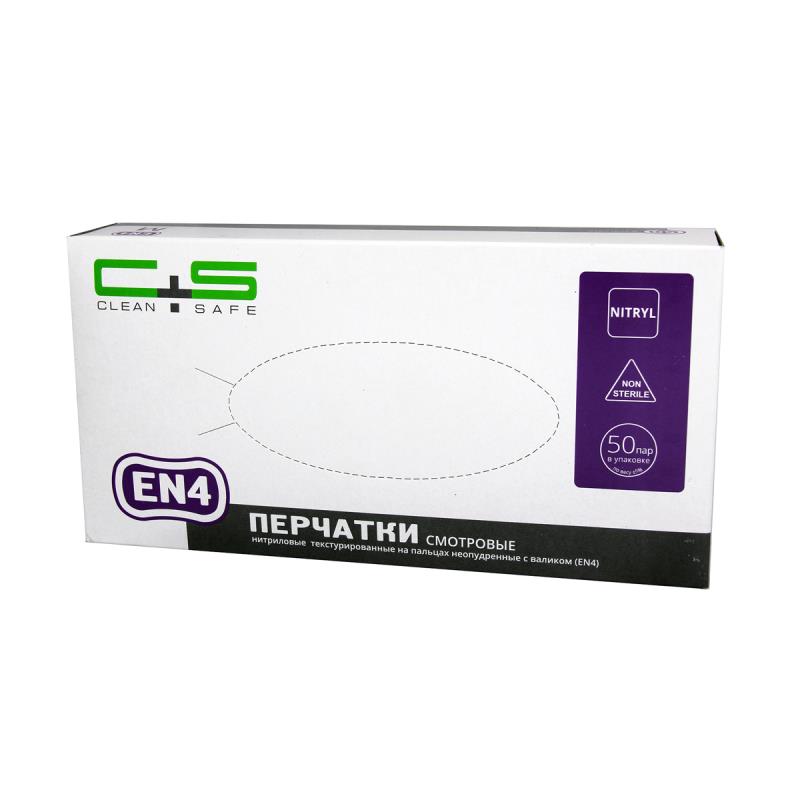 Перчатки Clean+Safe смотр.нитрил.текст. (50 пар.) (EN4) цвет Голубой