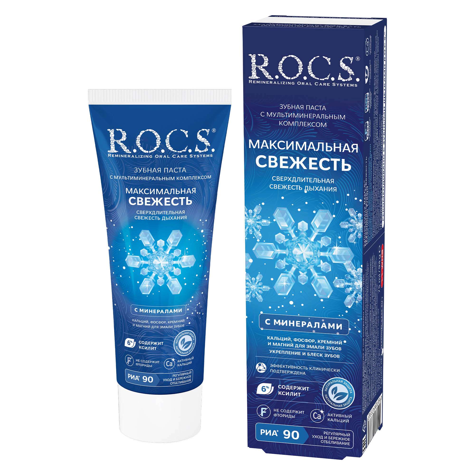 Зубная паста ROCS Максимальная свежесть 94гр