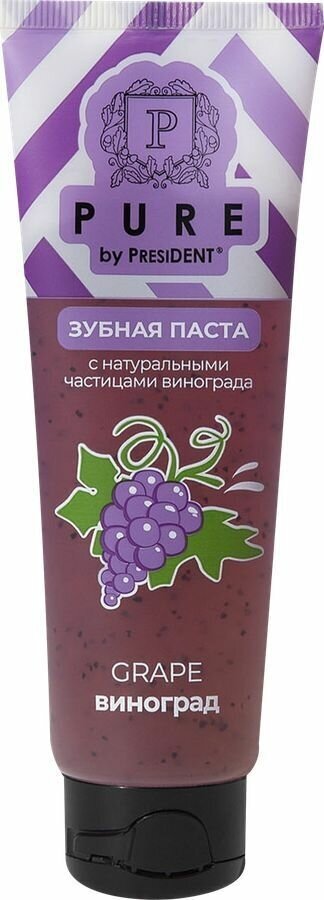 Зубная паста PURE BY PRESIDENT Виноград 100г