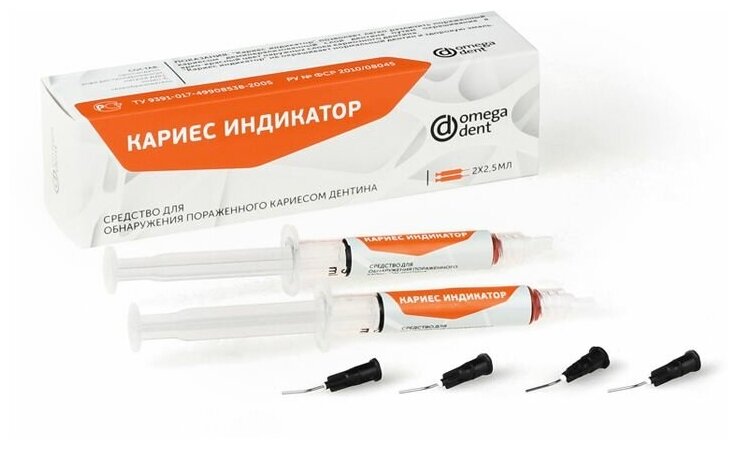 Кариес индикатор гель,  Омега