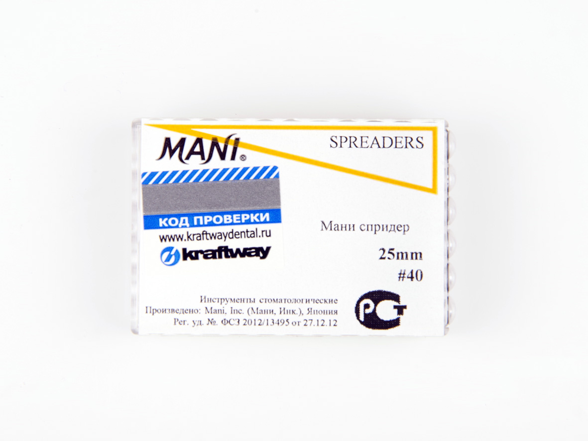 Спрейдеры Mani (6 шт.)- 25 мм. ISO - 40 ручн. ф-лы для раб. с гут-чей в кан. с латеральной конденс.