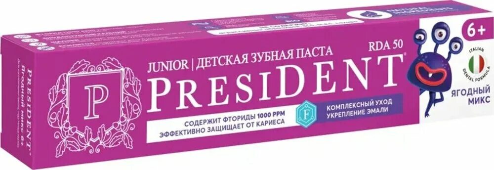 Зубная паста детская PRESIDENT Ягодный Микс 6+, 70гр