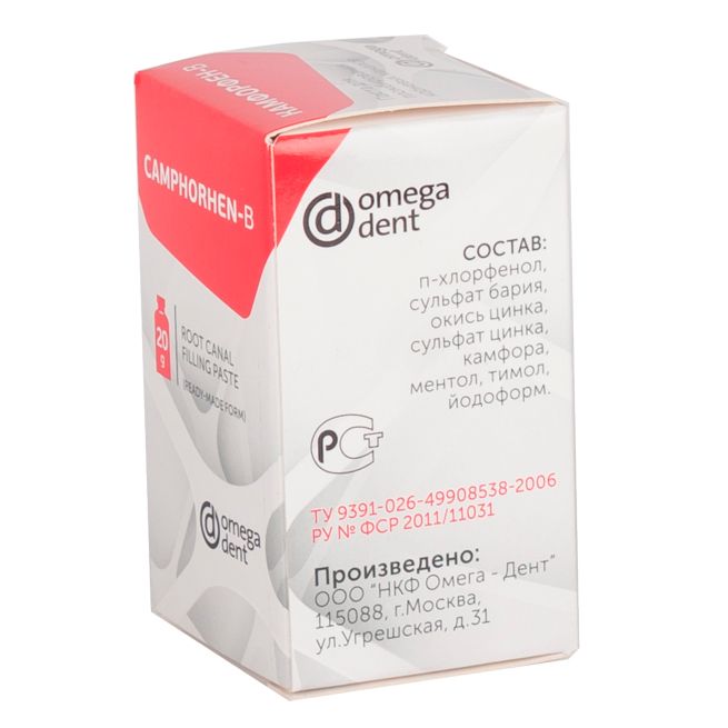 Камфорфен В, "Омега"