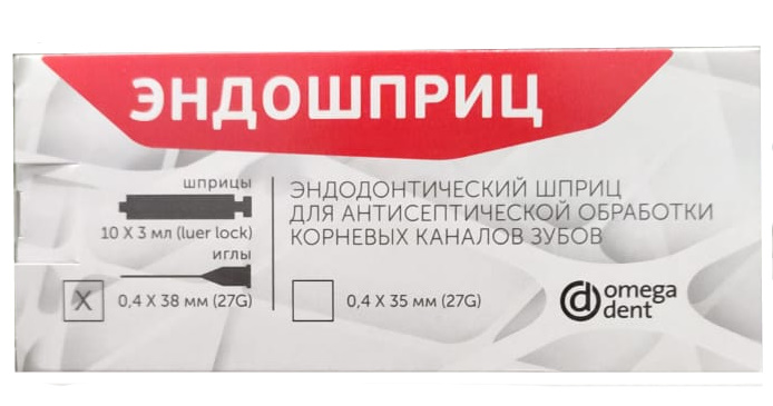 Эндошприц (10шт)., luer lock объемом 3мл с иглой (0,4мм) x 38мм "Омега"