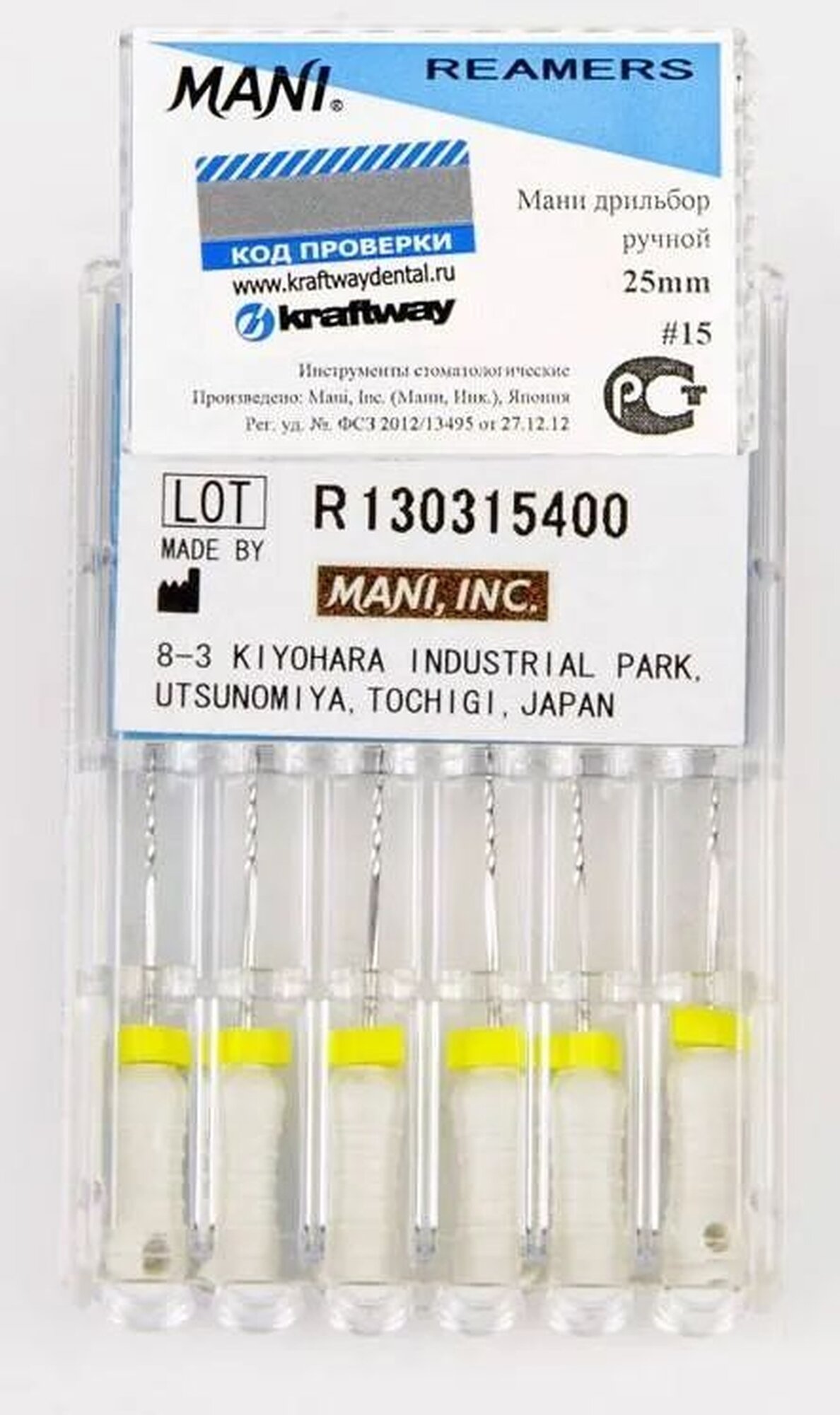 Реммеры Mani - ручные дрильборы  25мм.(6 шт.), ISO - 15