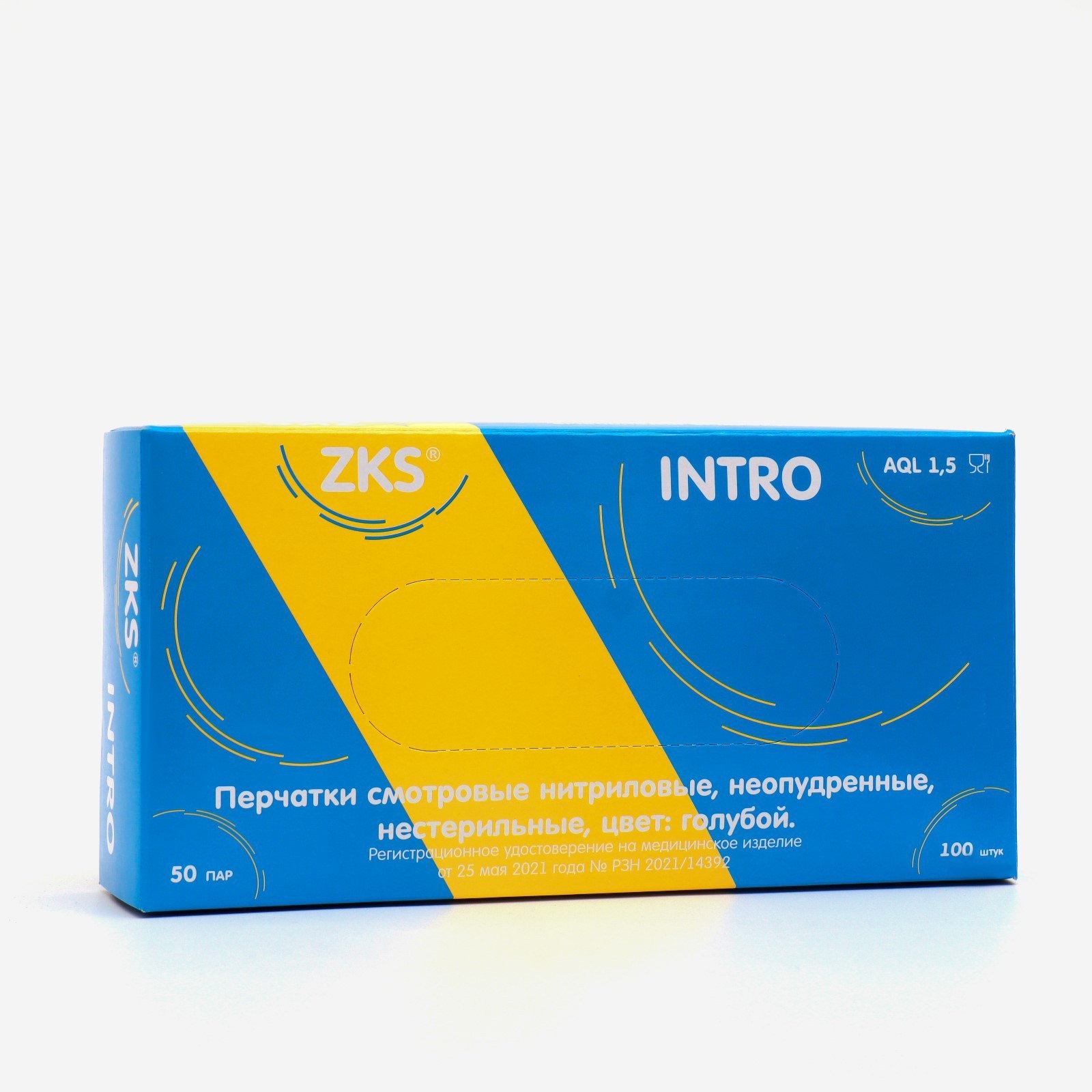 Перчатки ZKS нитриловые "Intro" голубой 50 пар
