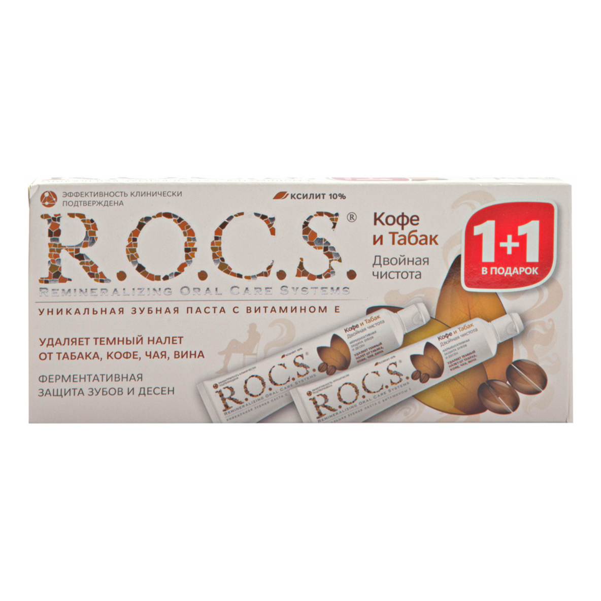 Зубная паста ROCS Кофе и Табак в наборе (2шт) 74гр