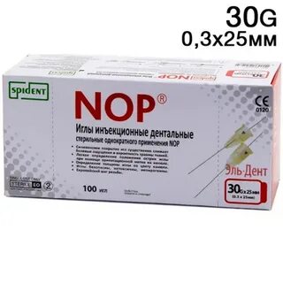 Иглы дентальные NOP 30Gx25мм Spident