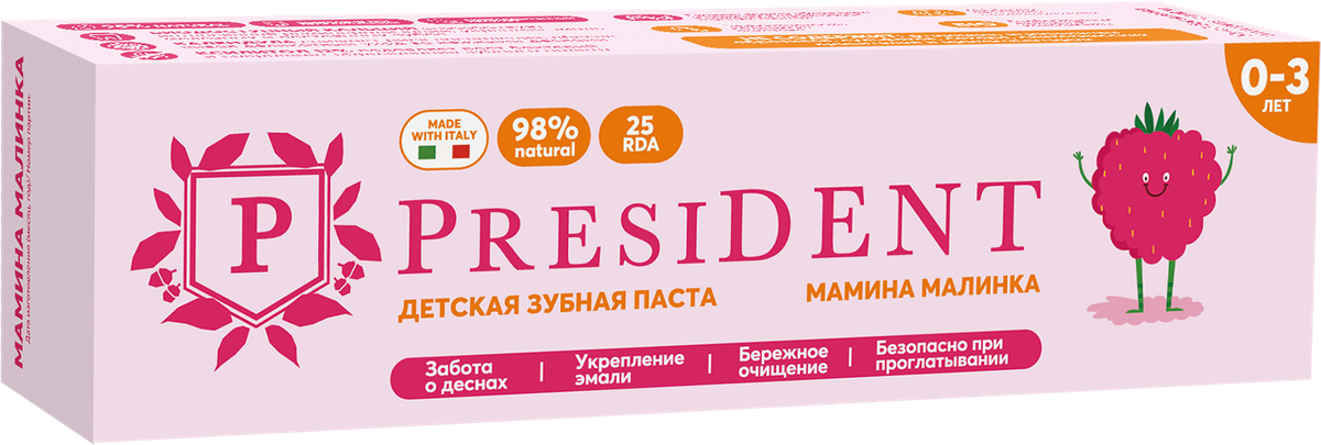 Зубная паста детская PRESIDENT Мамина малинка 0-3, 45гр
