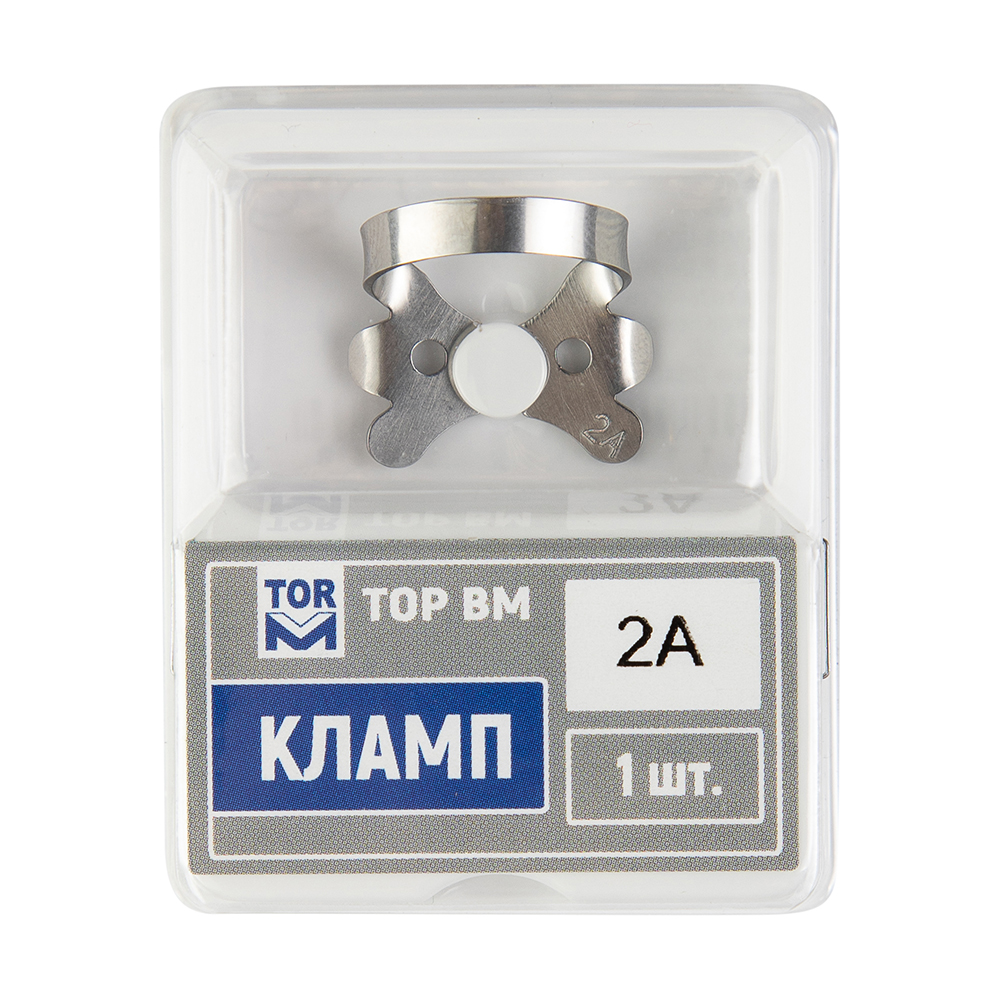 Кламп №2A ТОР ВМ