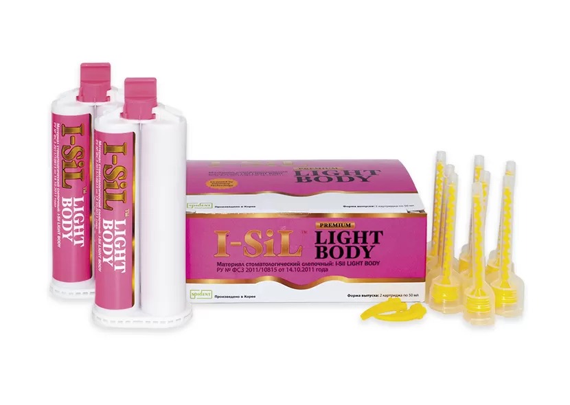 Материалы стом. слепочные I-Sil LGHT BODY розовый (50 мл * 2 катриджа)  Spident