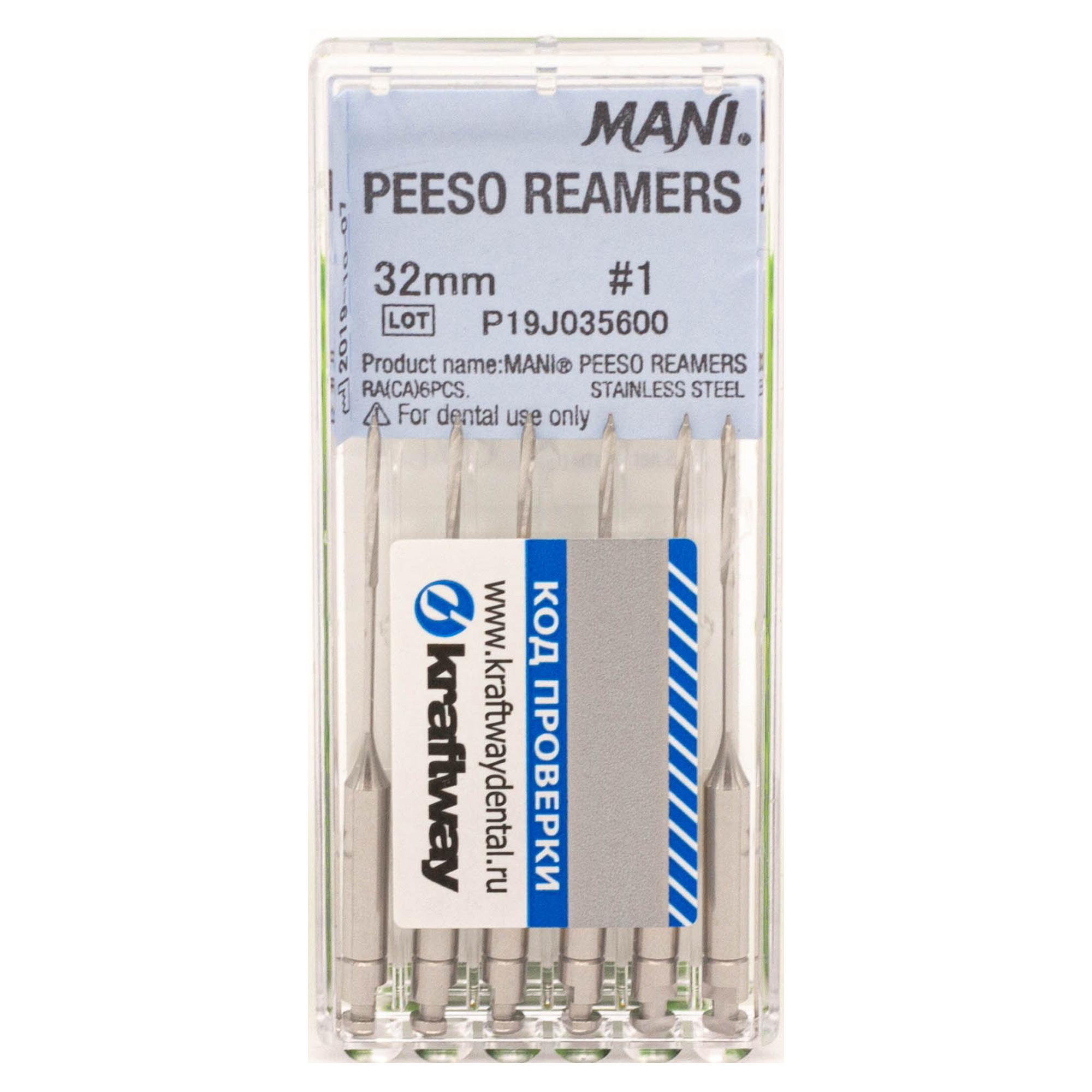 Пьезо Реммеры Mani (6 шт.)- 32 мм. ISO-1 машинные корневые дрильборы
