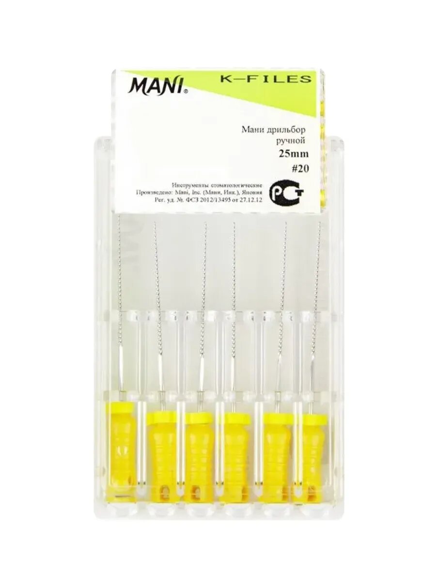 Флексайл Файлы Mani (6 шт.)- 25 мм. ISO-20 дрильборы ручные гибкие