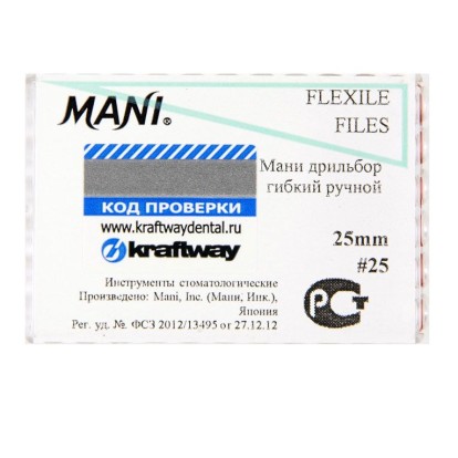 Флексайл Файлы Mani (6 шт.)- 25 мм. ISO-25 дрильборы ручные гибкие