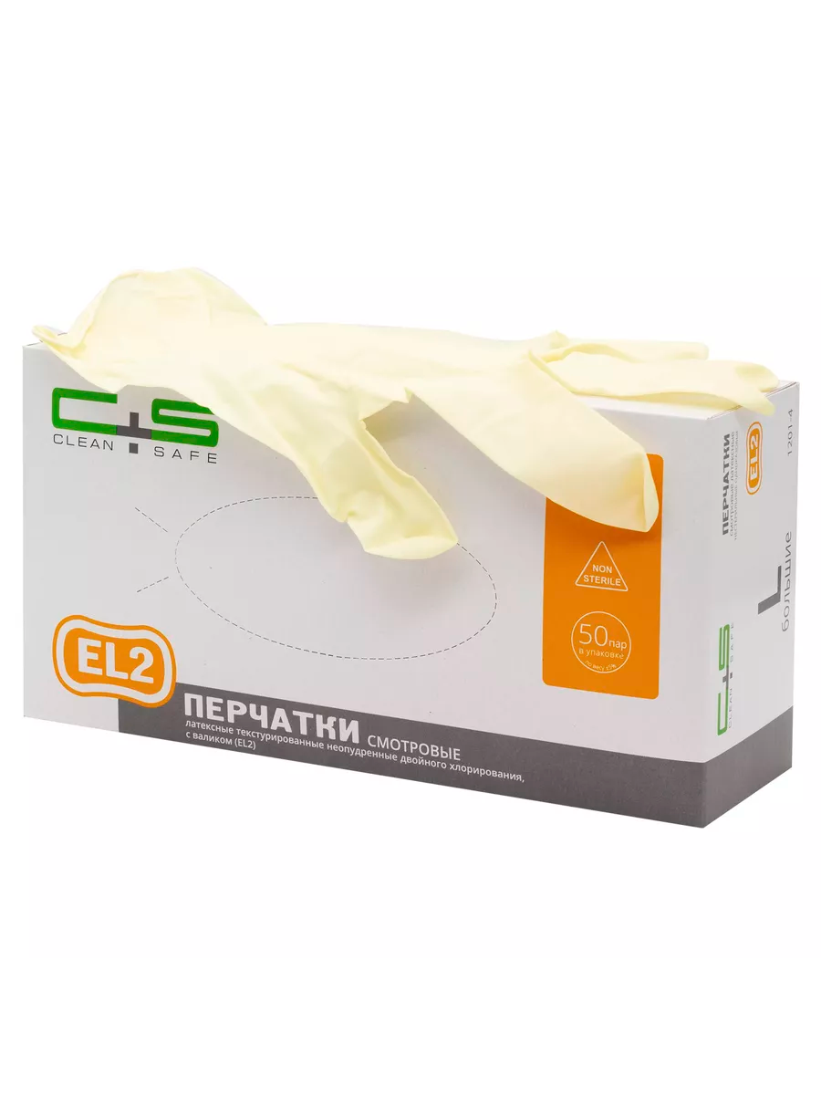 Перчатки Clean+Safe смотр.латекс.текст. неопудр. двойн.хлор. (100 шт.) (EL2)