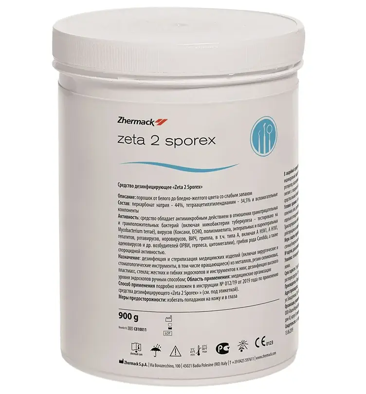 Средство дезинфицирующее ZETA 2 SPOREX 900гр, Zhermack