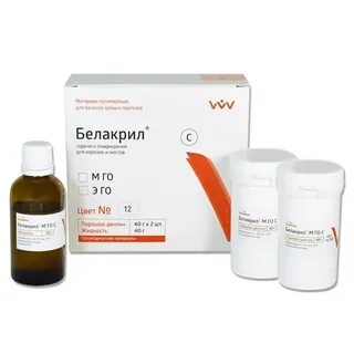 Белакрил - М ГО С/№12/40 г х 2 + 40 мл, Владмива