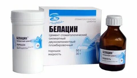 Белацин 50г 30мл Владмива