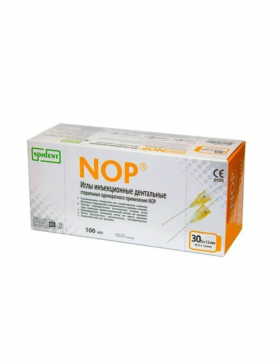 Иглы дентальные NOP 30Gx12мм Spident