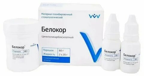 Белокор, Владмива