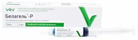 Белагель P, 5 мл., Владмива