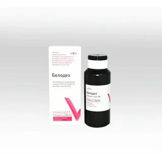 Белодез 3% (100мл.) ,Владмива