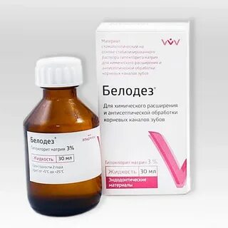 Белодез 3% (30мл.) ,Владмива
