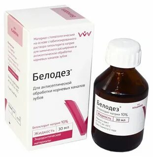 Белодез 5,2% (30мл.) ,Владмива