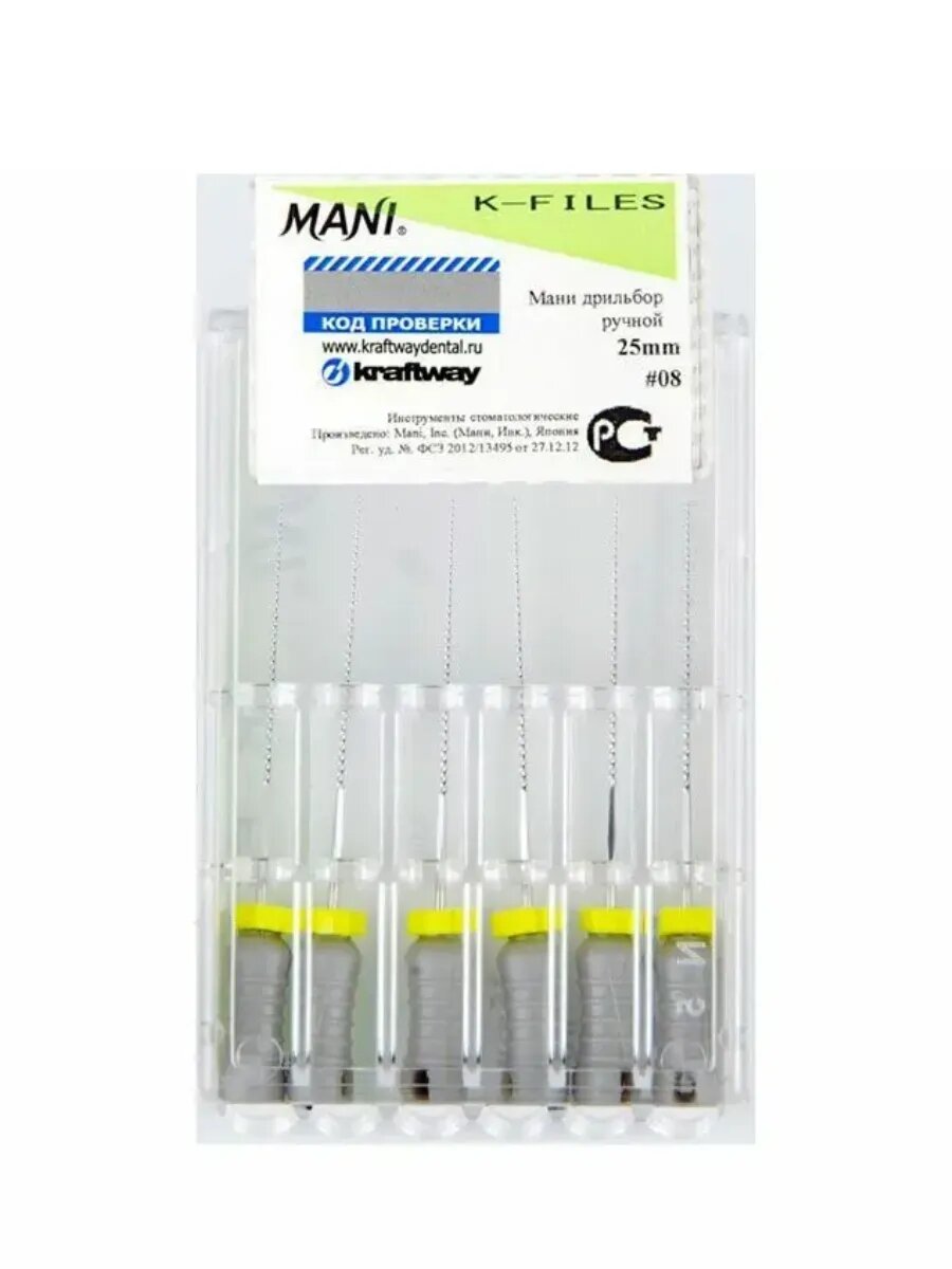 Сек-О-Файлы TypeK Mani (6 шт.)- 25 мм. ISO-08 дрильборы ручные с закруг. концом