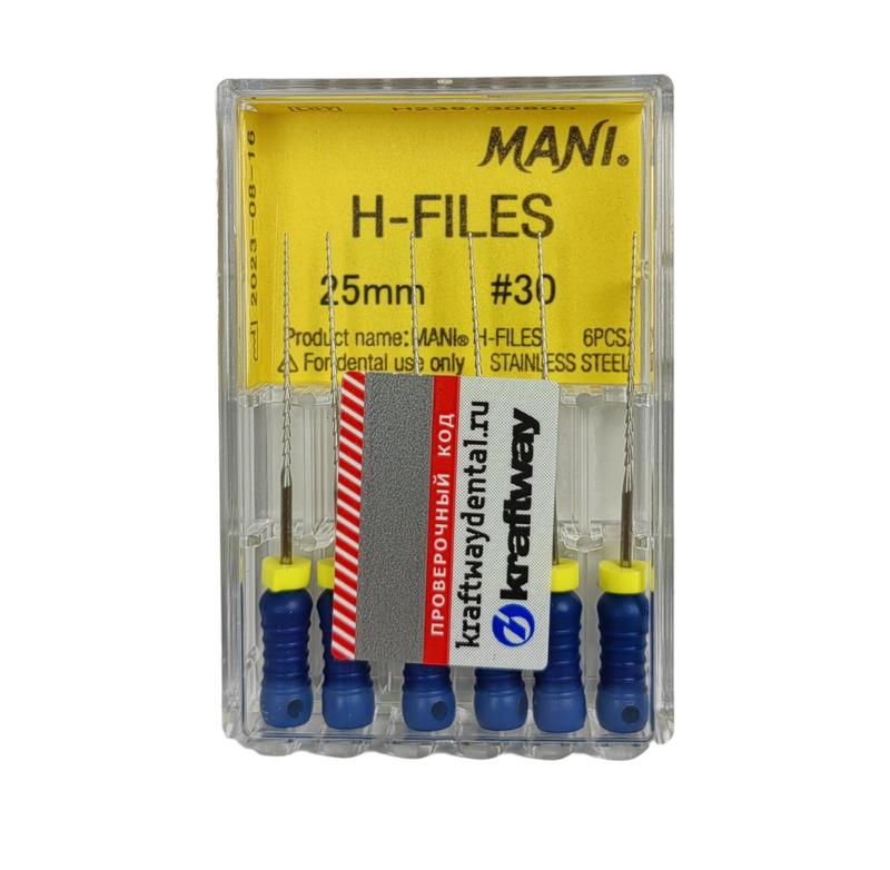 Сек-О-Файлы Type Н Mani (6 шт.)- 25 мм. ISO - 30 - буравы ручные с закруг. концом