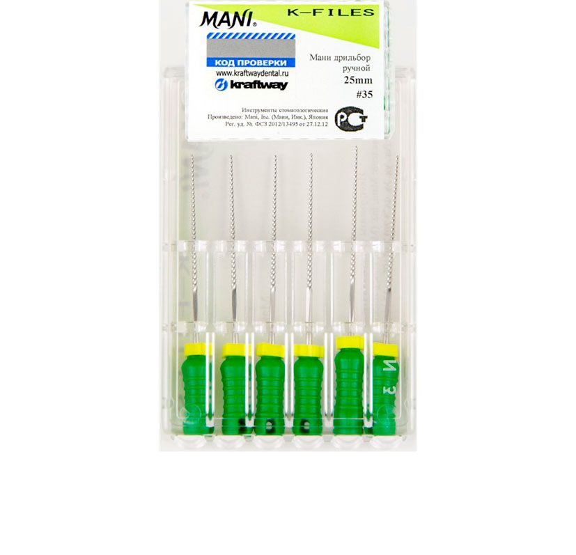 Сек-О-Файлы Type Н Mani (6 шт.)- 25 мм. ISO - 35 - буравы ручные с закруг. концом