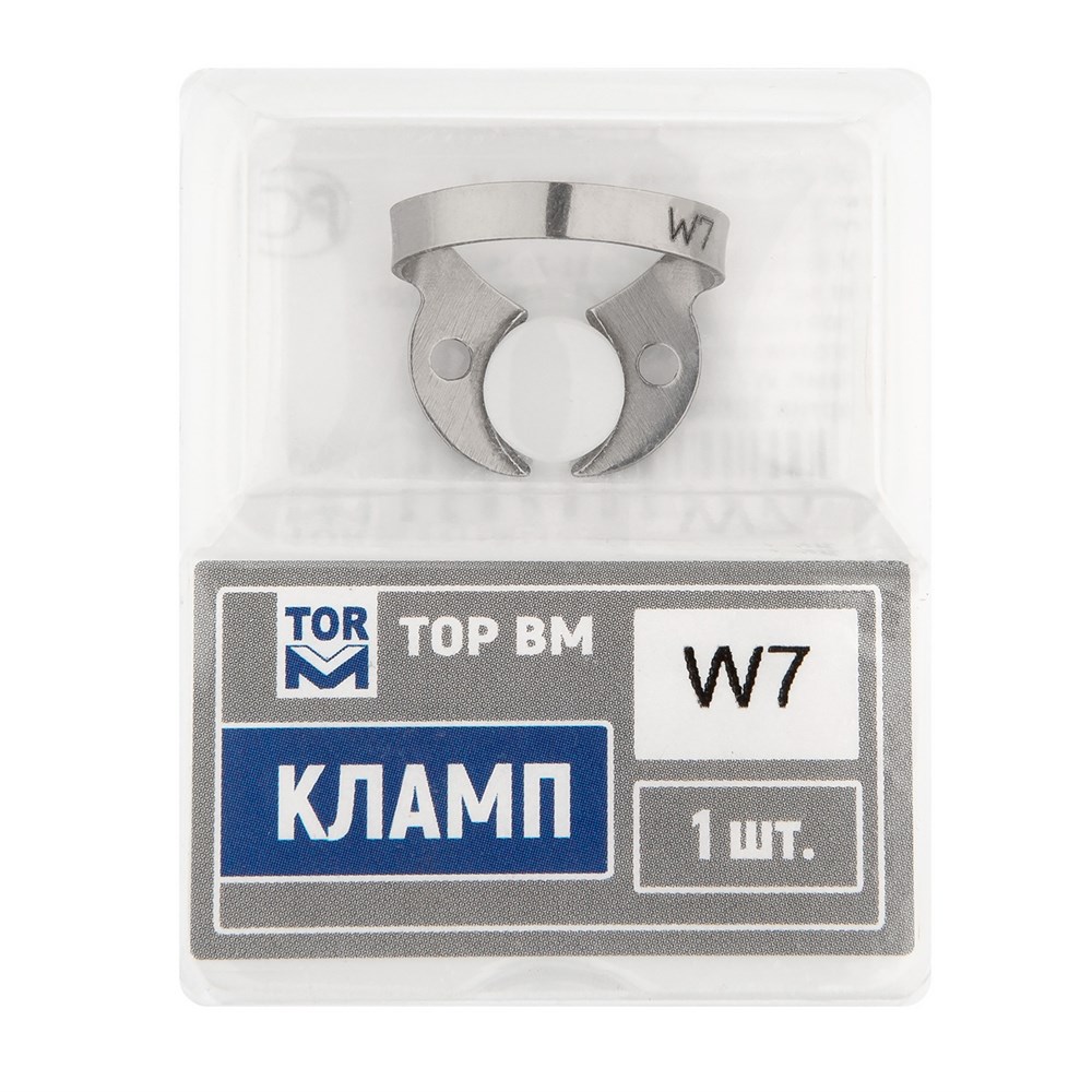 Кламп №W7 ТОР ВМ