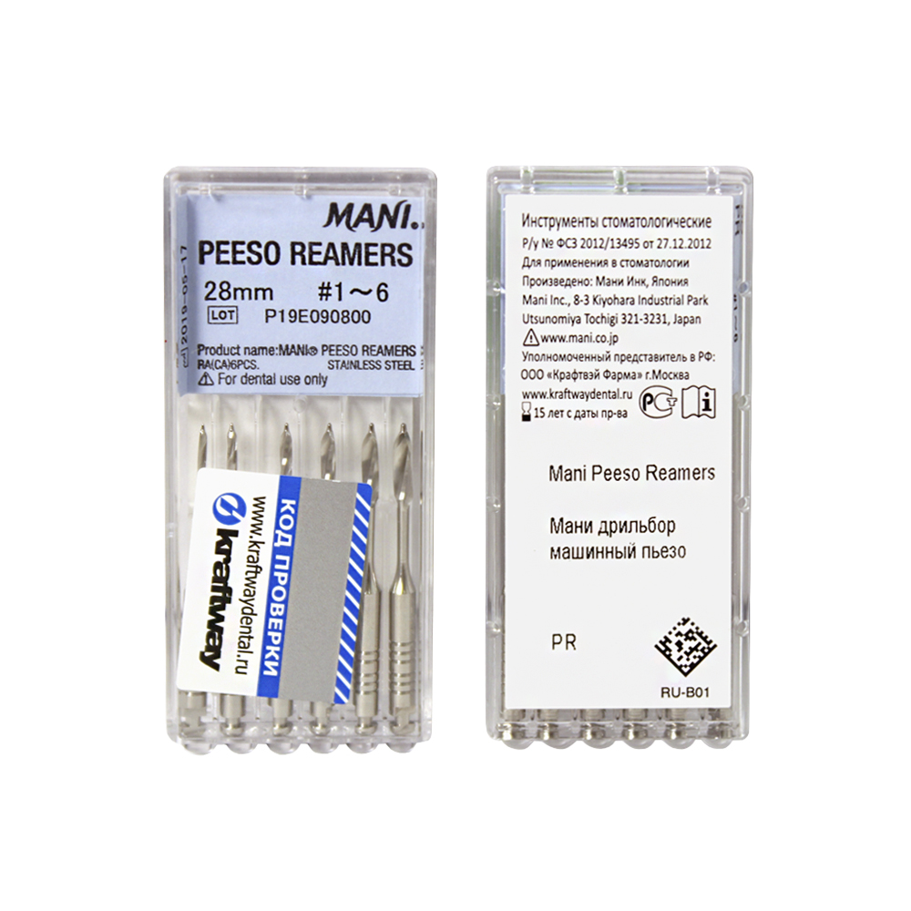 Пьезо Реммеры Mani (6 шт.)- 28 мм. ISO-6 машинные корневые дрильборы