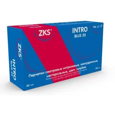 перчатки нитрил ZKS Prime темно-синий 50 пар