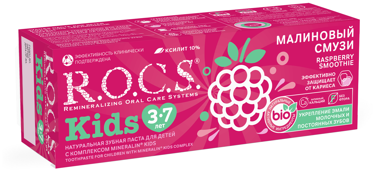 Зубная паста ROCS для детей Малиновый смузи 45гр, 3-7лет