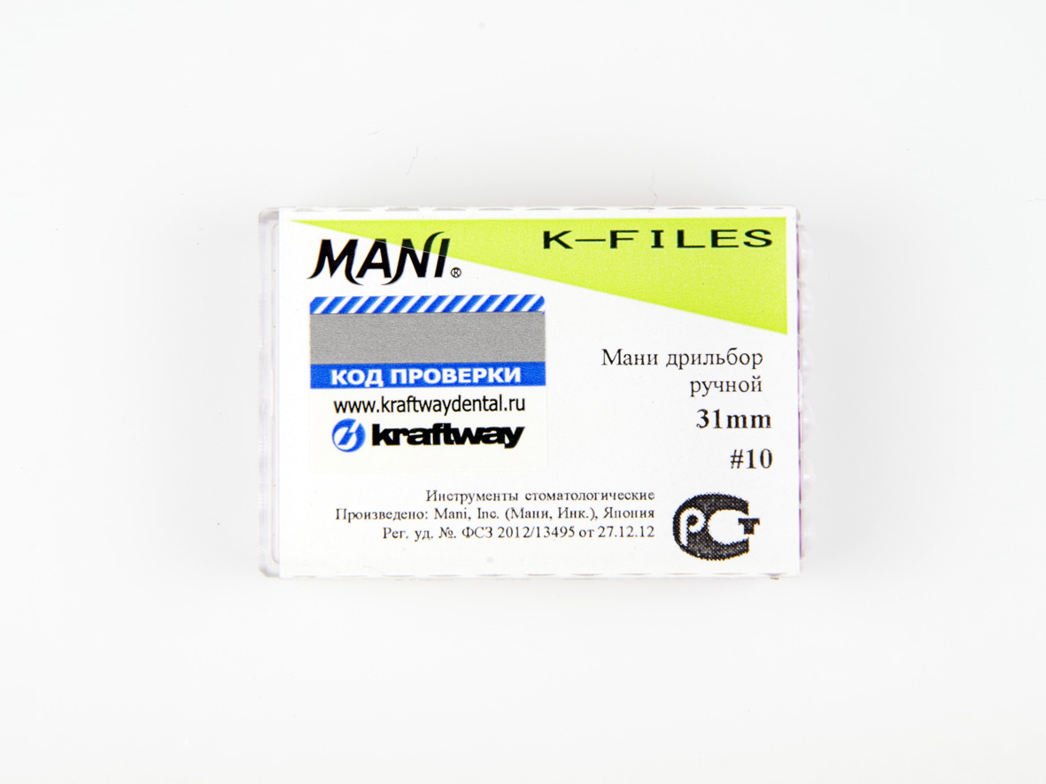 К-Файлы Mani - дрильборы ручн 31 мм. (6 шт.), ISO - 10