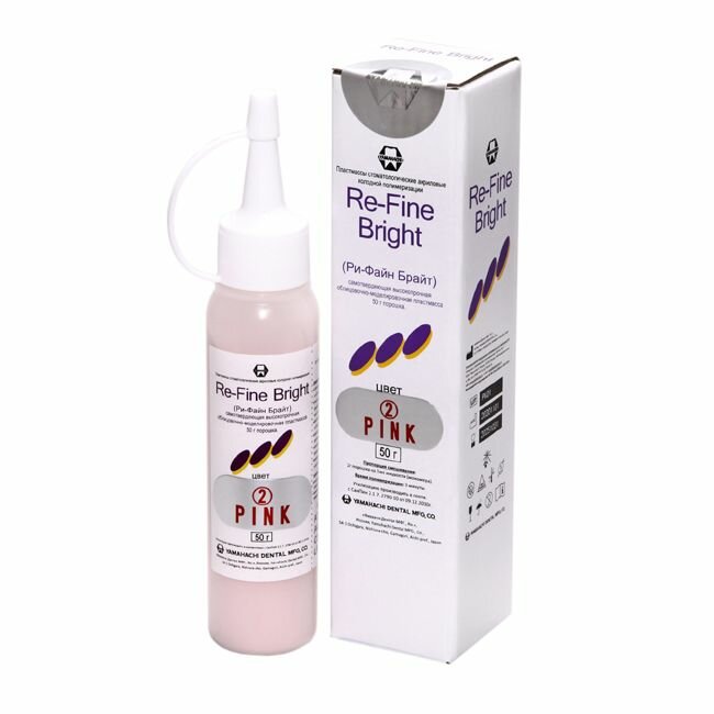 Рифайн (Ri-fine Bright) самотв. высокопрочной пласт, 50 гр, цв PINK, YAMAHACHI