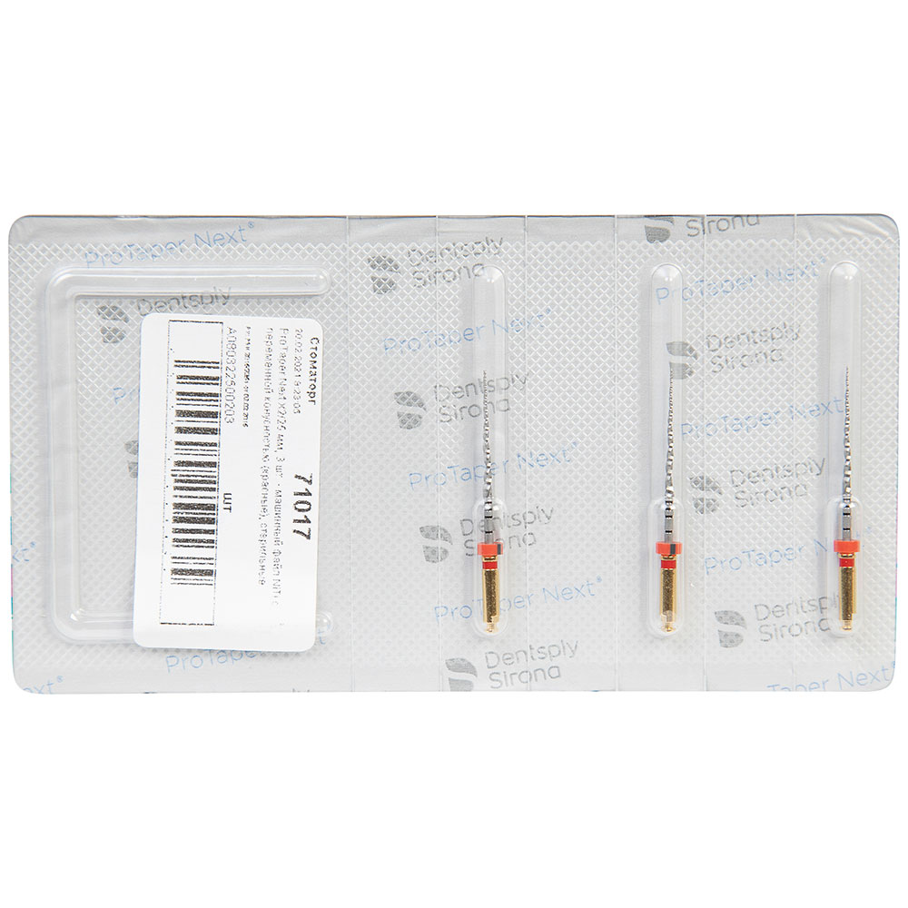 Протейперы Next машинные  X2  25мм,  3шт DENTSPLY Maillefer